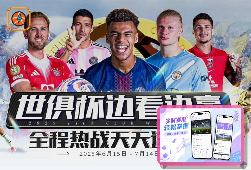 马刺凭借亚马扛旗，成功将雷霆拖入平局