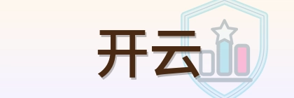 开云 Logo
